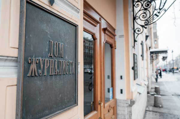 В Петербурге открылся Музей истории журналистики